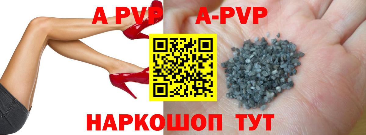 Alpha-PVP СК КРИС Узловая