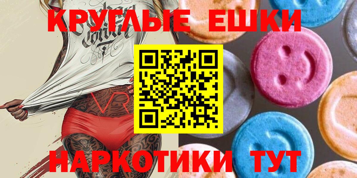 Амфетамин Узловая