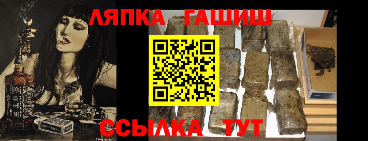 Узловая  Гашиш хэш  Вход с VPN  ГАШИШ индика сатива 