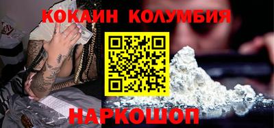 мефедрон VHQ Наро-Фоминск