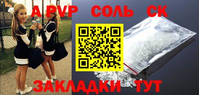 мефедрон VHQ Наро-Фоминск