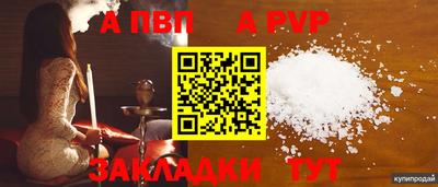 кокаин премиум Нальчик