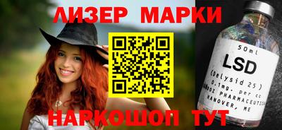мефедрон VHQ Наро-Фоминск