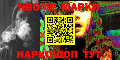 мефедрон VHQ Наро-Фоминск