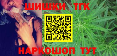 кокаин премиум Нальчик