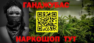 мефедрон VHQ Наро-Фоминск