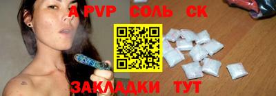 мефедрон VHQ Наро-Фоминск