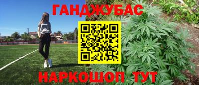 кокаин премиум Нальчик