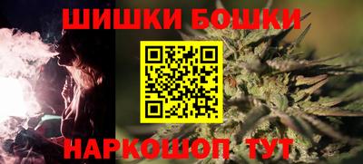 мефедрон VHQ Наро-Фоминск