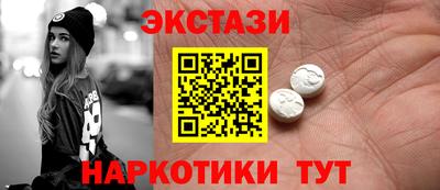 кокаин премиум Нальчик