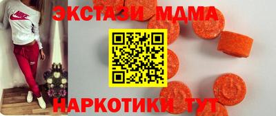 мефедрон VHQ Наро-Фоминск