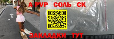мефедрон VHQ Наро-Фоминск