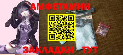 мефедрон VHQ Наро-Фоминск