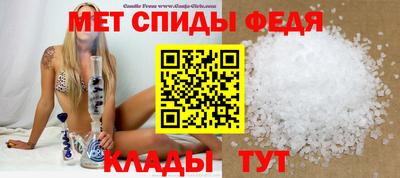 мефедрон VHQ Наро-Фоминск