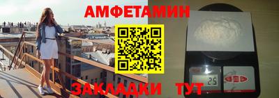 а пвп мука Новозыбков