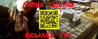 кокаин премиум Нальчик