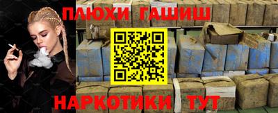 кокаин премиум Нальчик