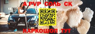 кокаин премиум Нальчик