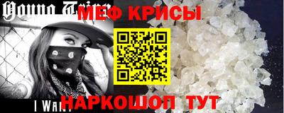 мефедрон VHQ Наро-Фоминск