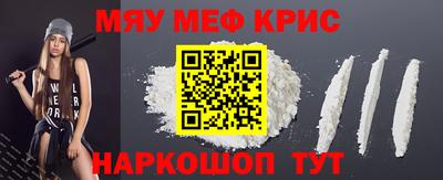 кокаин премиум Нальчик