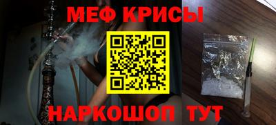 мефедрон VHQ Наро-Фоминск