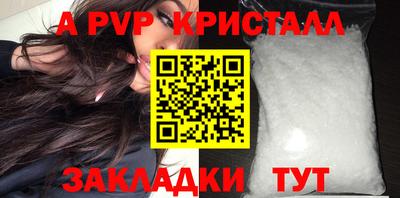 кокаин премиум Нальчик