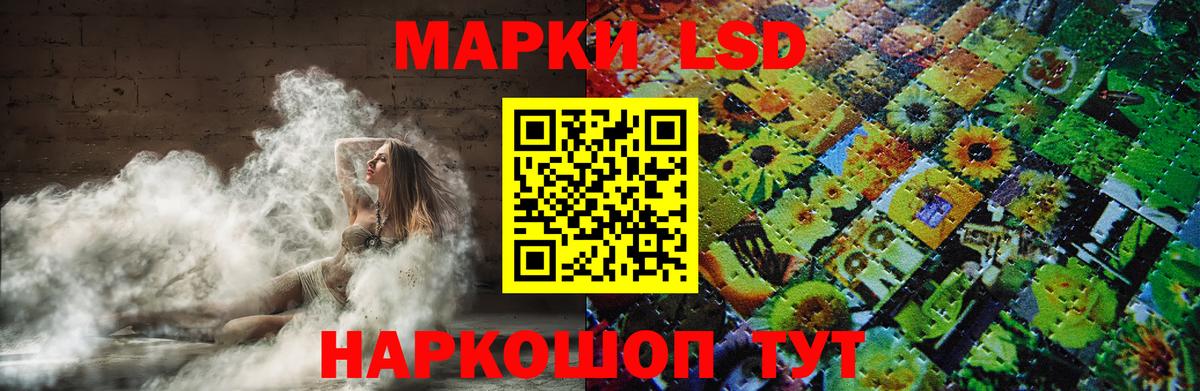 ОМГ ОМГ ONION  ЛСД экстази ecstasy  Вход с VPN  ЛСД экстази кислота  Узловая 