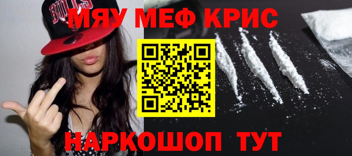 МЯУ-МЯУ 4 MMC  МЯУ-МЯУ мяу мяу  MEGA как зайти  Узловая  Вход с VPN 