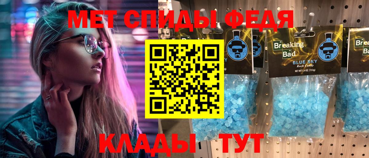 Первитин  Вход с VPN  Узловая  Первитин винт 