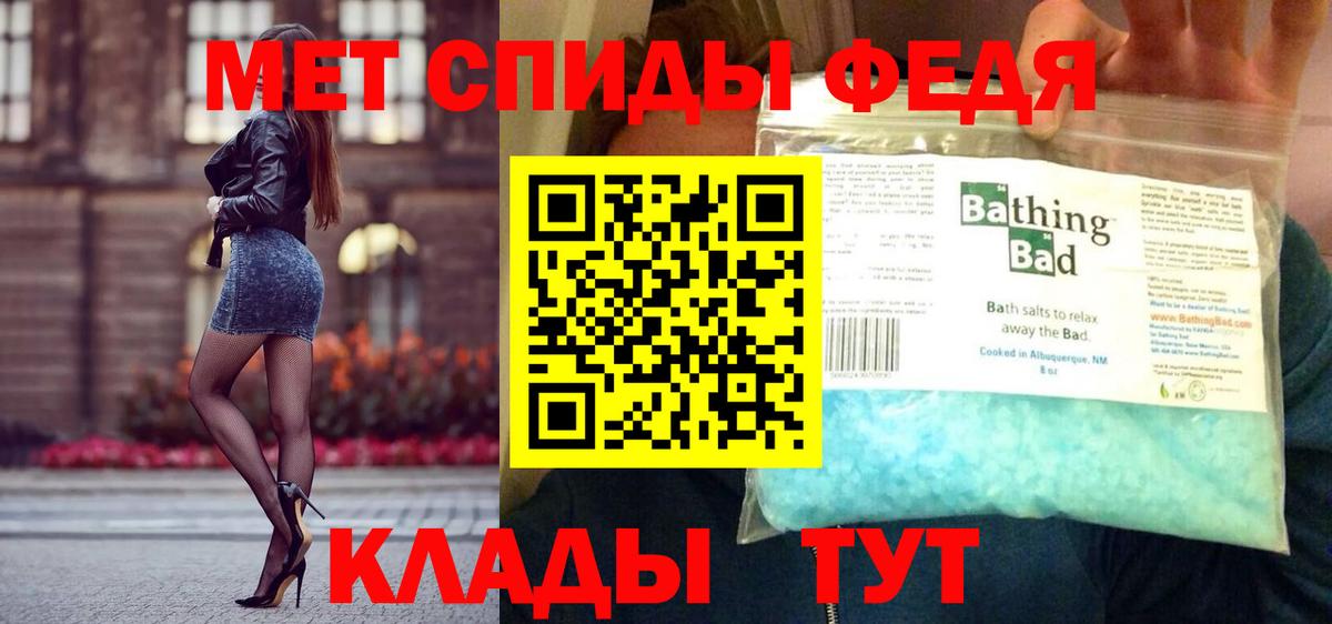 A PVP СОЛЬ   Вход с VPN  MDMA  ГАШИШ  ЭКСТАЗИ  Бошки Шишки  Узловая  Мефедрон кристаллы  COCAIN 