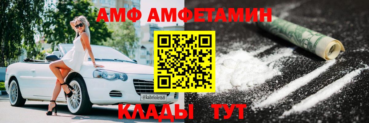 МЕТАМФЕТАМИН винт Узловая