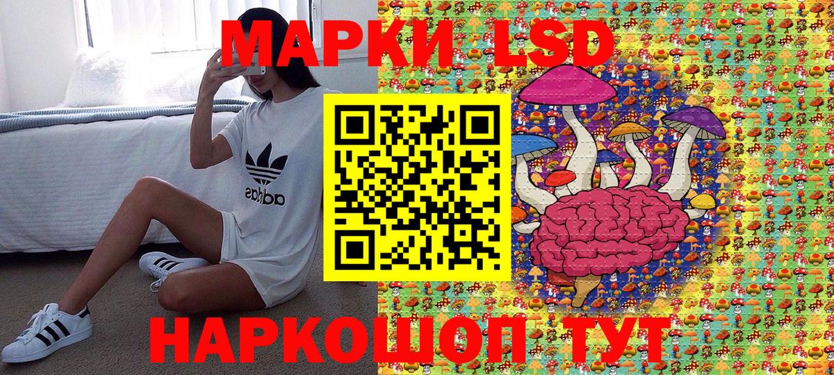 Марки 25I-NBOMe 1,8мг  Вход с VPN  Узловая 