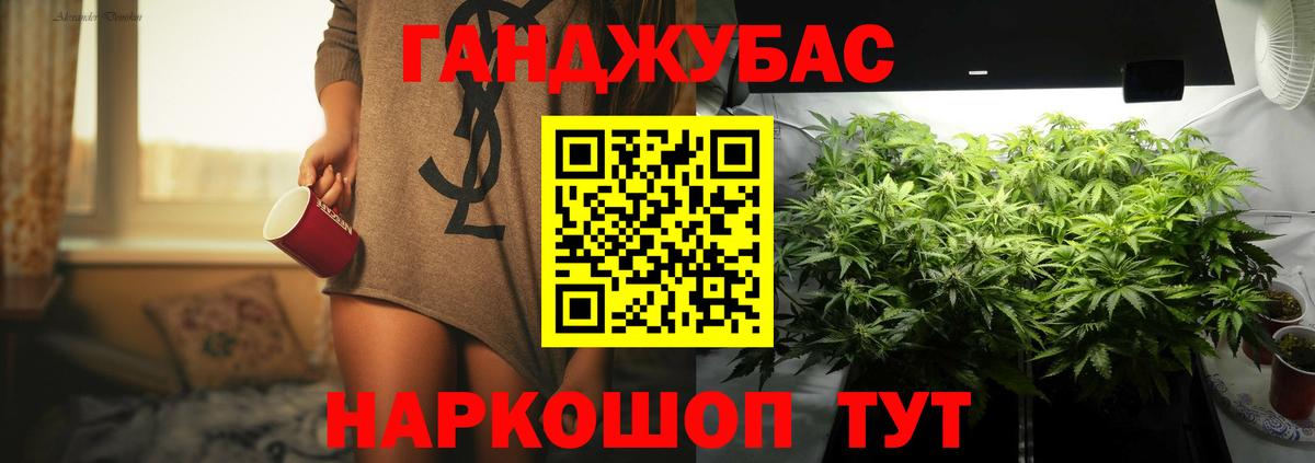 Каннабис AK-47  Вход с VPN  Шишки марихуана White Widow  Шишки марихуана AK-47  Узловая 